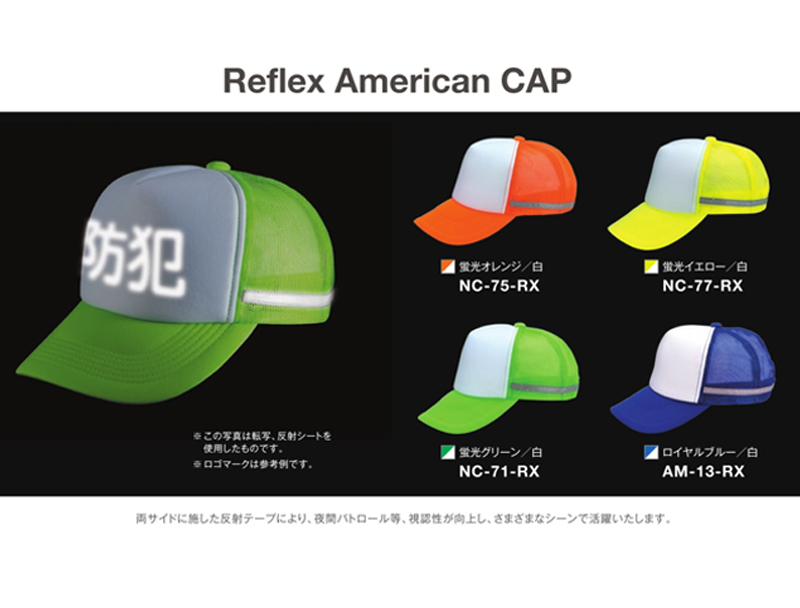 Reflex American CAP