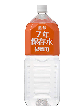 黒部7年保存水2L