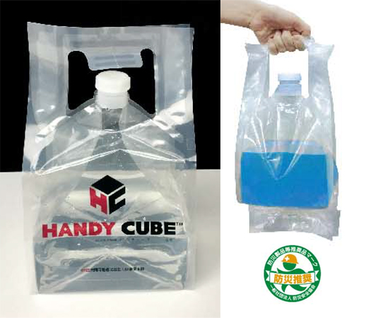 Handy Cube ハンディキューブ5L