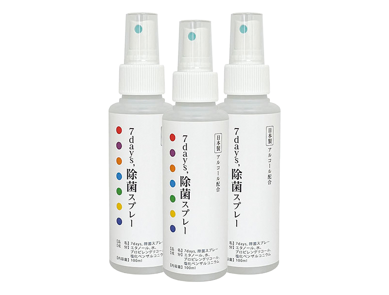 除菌スプレー 100ml