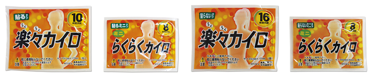 カイロ(海外)